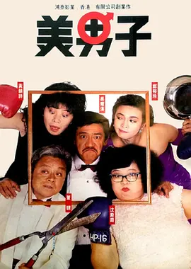 国产成人区